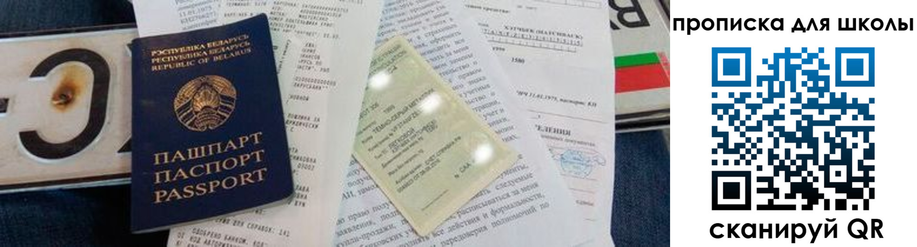 прописка от собственника в Урюпинске