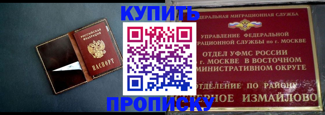 форма 3 в Урюпинске